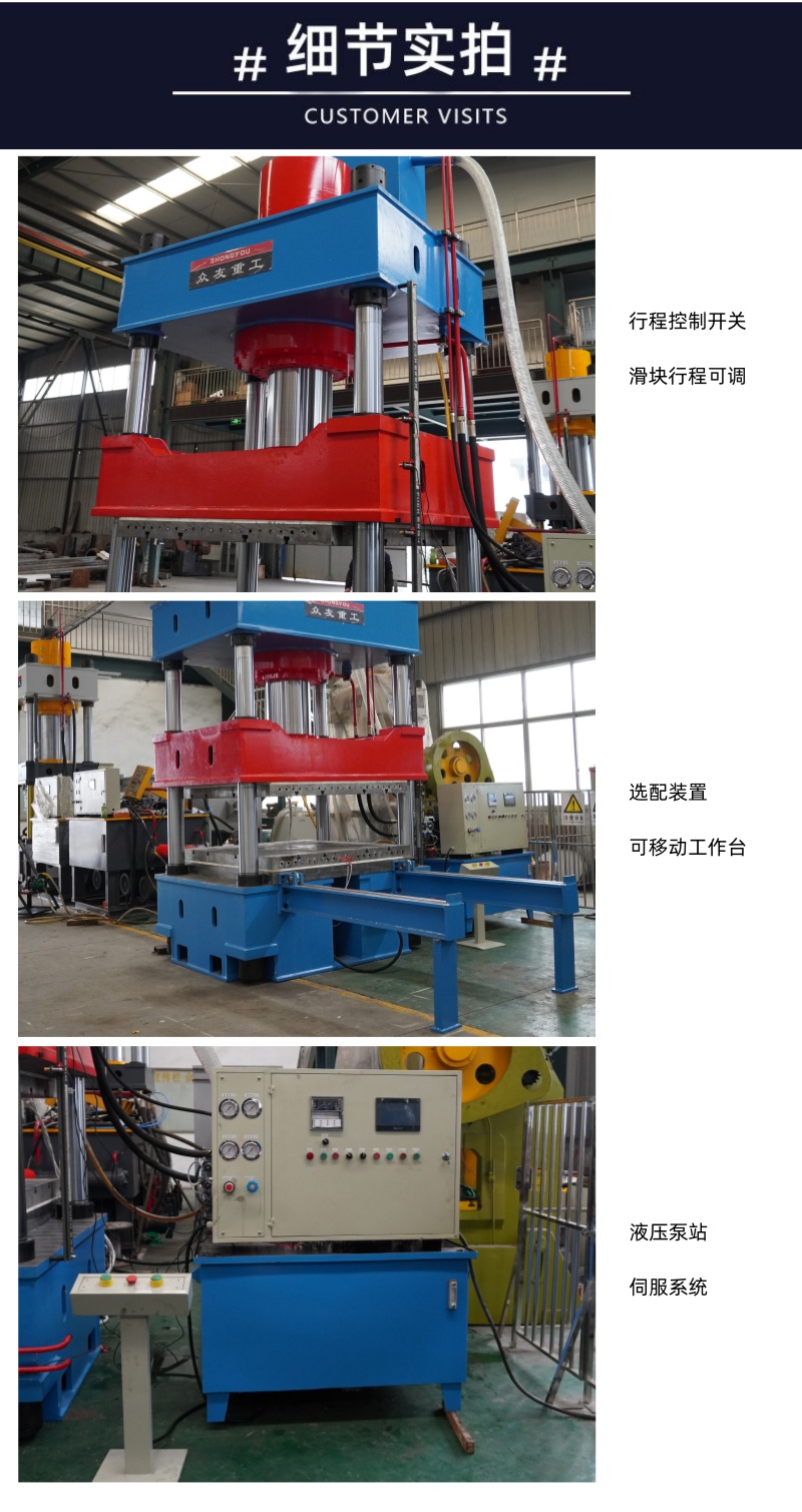 630噸復合材料熱壓液壓機 630T玻璃鋼SMC模壓成型壓力機細節實拍