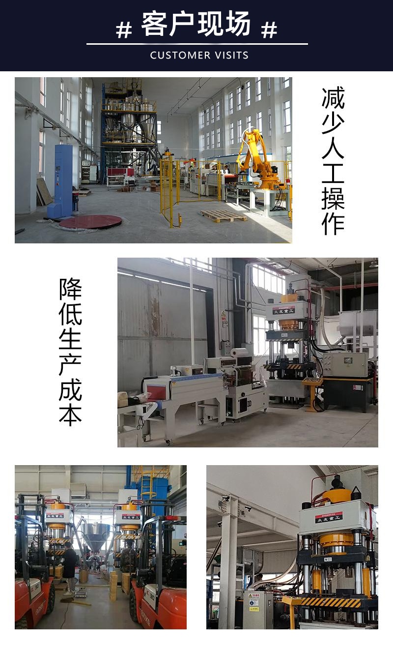 315噸鹽磚機 畜牧牛羊舔磚成型液壓機 四梁四柱油壓機客戶案例生產線_副本