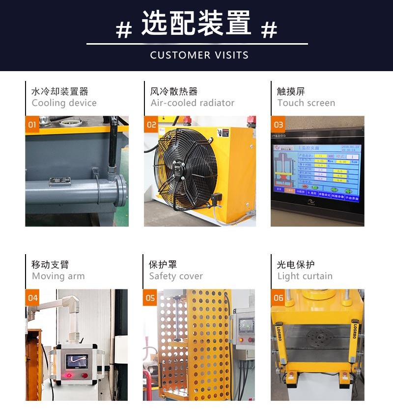 200噸單臂液壓機 200T軸承拆裝虎口壓力機 單柱式油壓機單臂選配.jpg